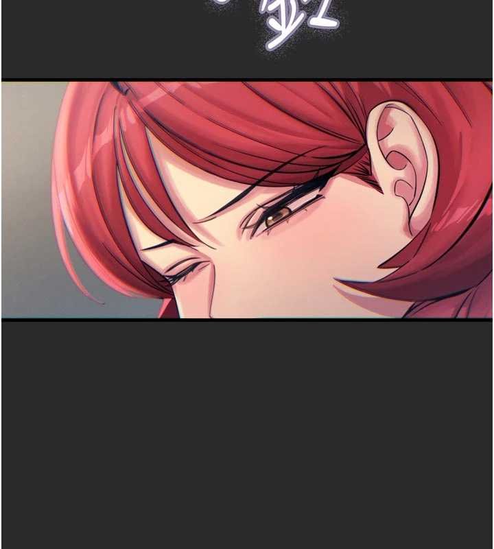 《惡次人生》漫画 第54話-墮落的母豬