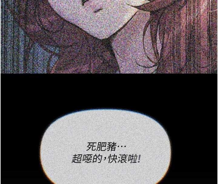 《惡次人生》漫画 第54話-墮落的母豬