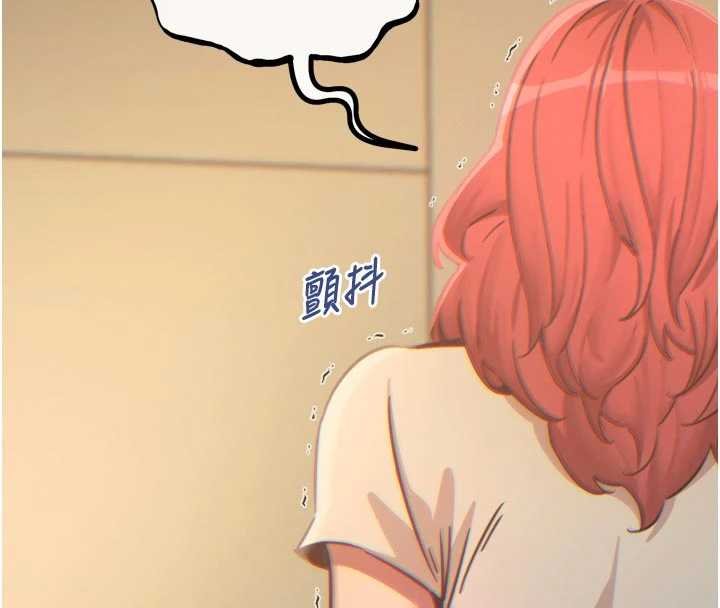 《惡次人生》漫画 第54話-墮落的母豬