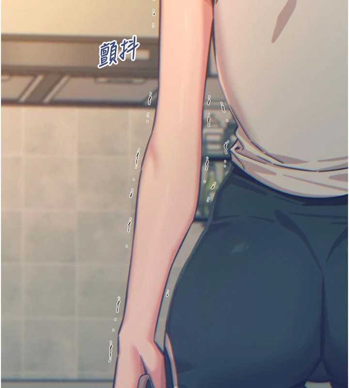 《惡次人生》漫画 第54話-墮落的母豬