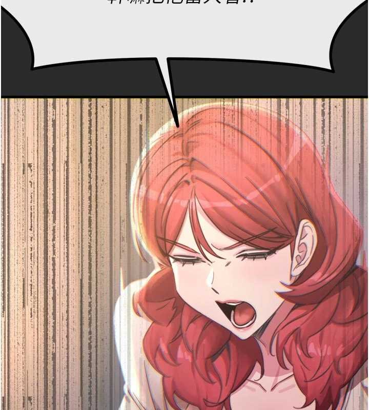 《惡次人生》漫画 第54話-墮落的母豬