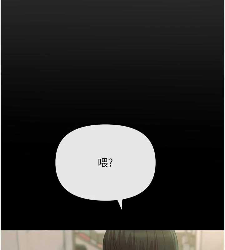 《惡次人生》漫画 第54話-墮落的母豬