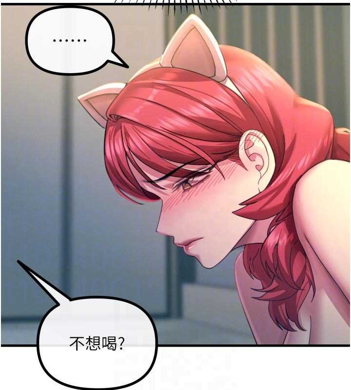 《惡次人生》漫画 第54話-墮落的母豬