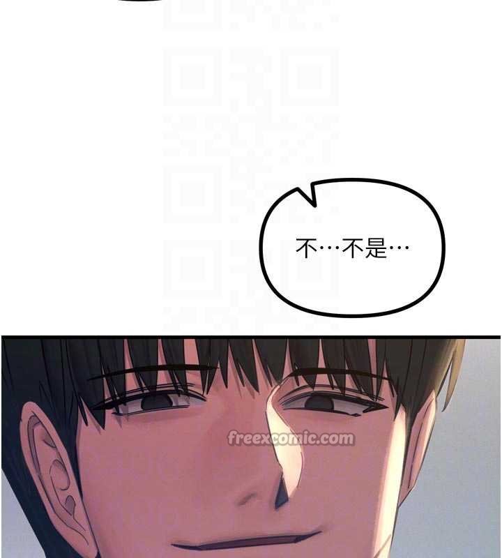 《惡次人生》漫画 第54話-墮落的母豬