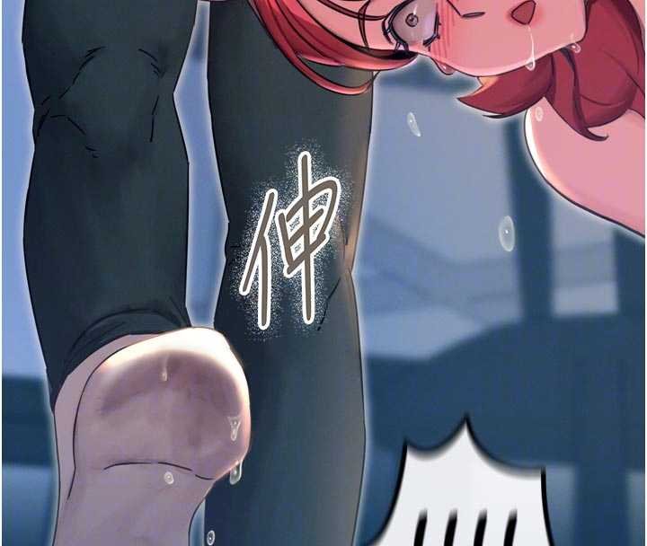 《惡次人生》漫画 第54話-墮落的母豬