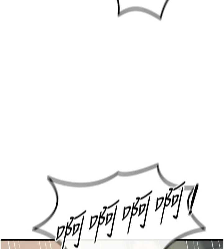 《惡次人生》漫画 第54話-墮落的母豬