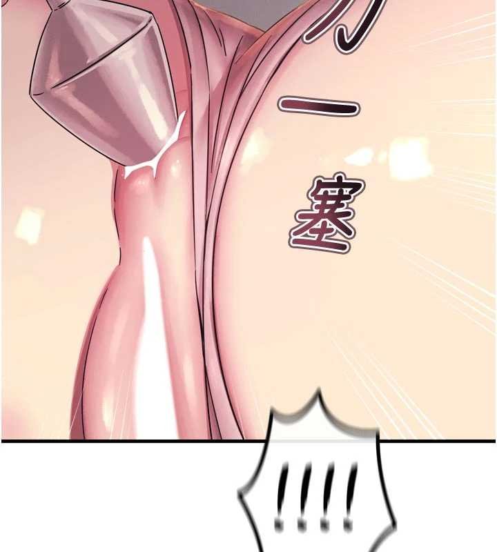 《惡次人生》漫画 第54話-墮落的母豬