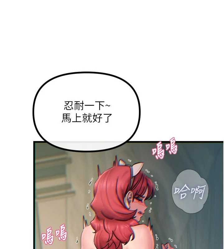 《惡次人生》漫画 第54話-墮落的母豬