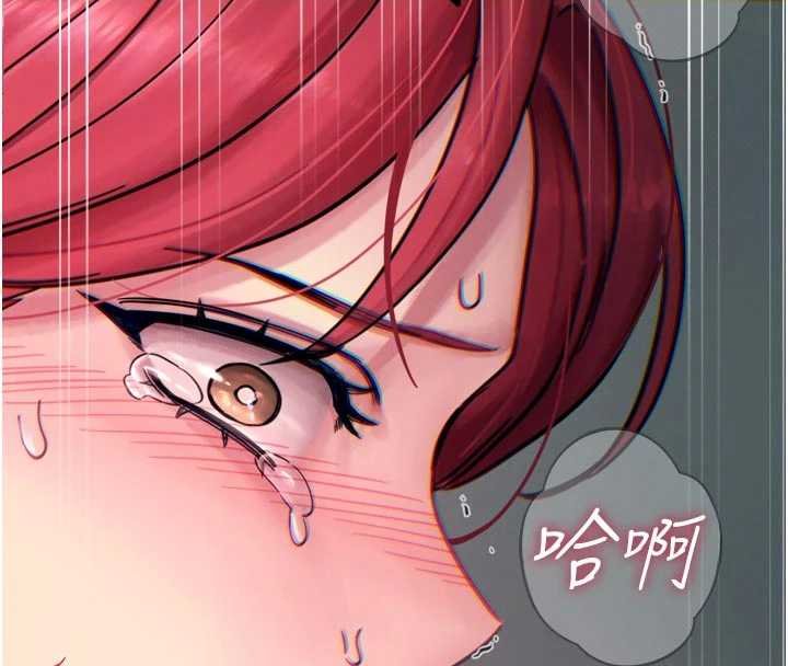 《惡次人生》漫画 第54話-墮落的母豬