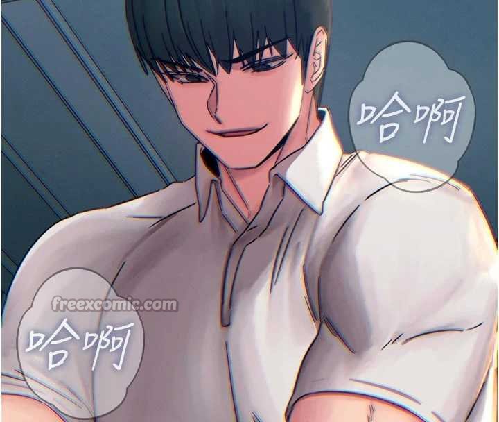 《惡次人生》漫画 第54話-墮落的母豬