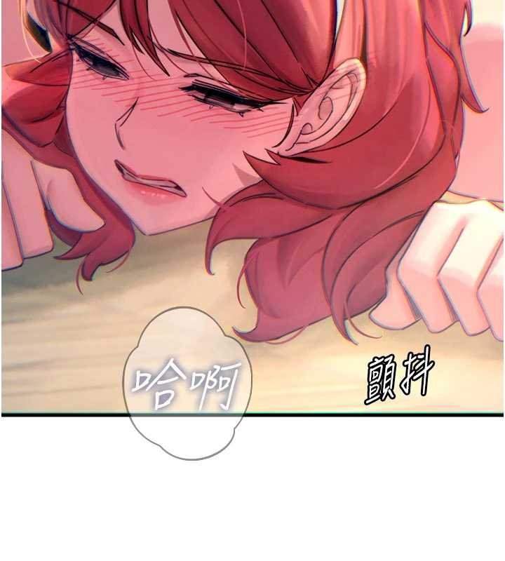 《惡次人生》漫画 第54話-墮落的母豬