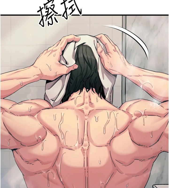 《惡次人生》漫画 第7話-喜歡變態的學姐