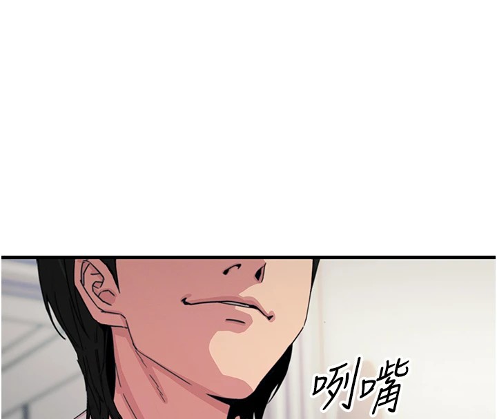 《惡次人生》漫画 第7話-喜歡變態的學姐