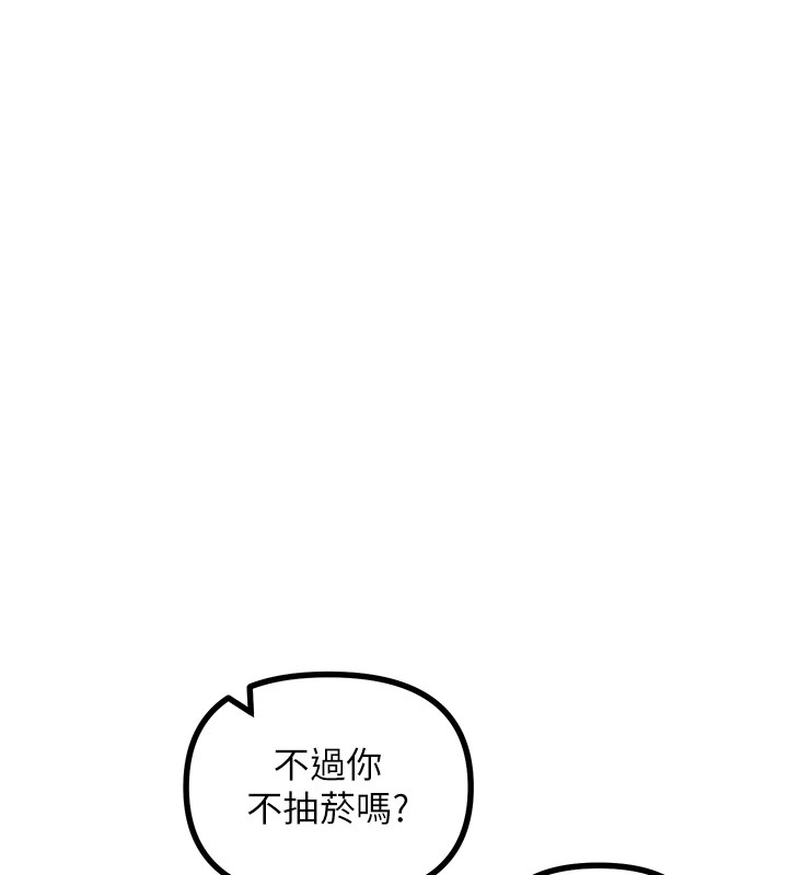 《惡次人生》漫画 第7話-喜歡變態的學姐