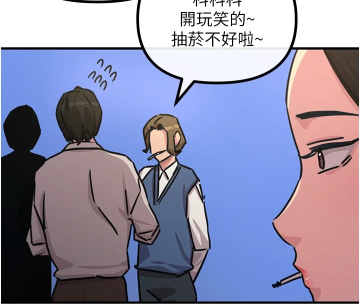 《惡次人生》漫画 第7話-喜歡變態的學姐