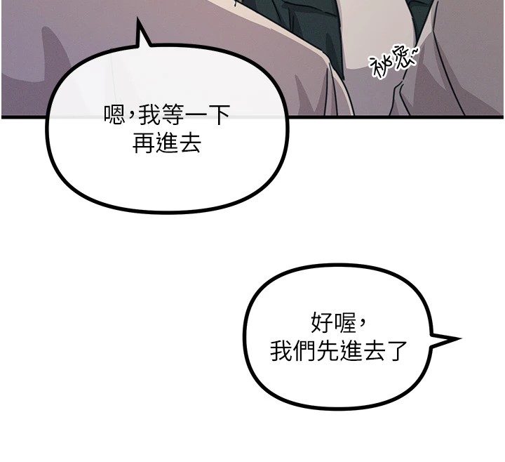 《惡次人生》漫画 第7話-喜歡變態的學姐