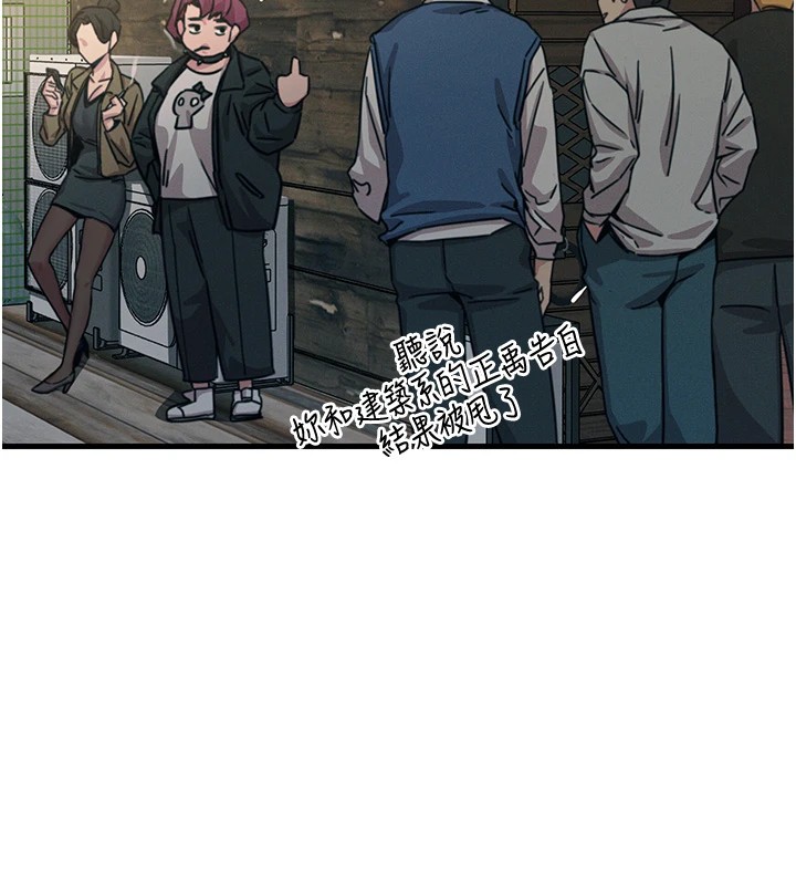 《惡次人生》漫画 第7話-喜歡變態的學姐