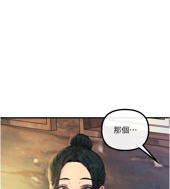 《惡次人生》漫画 第7話-喜歡變態的學姐