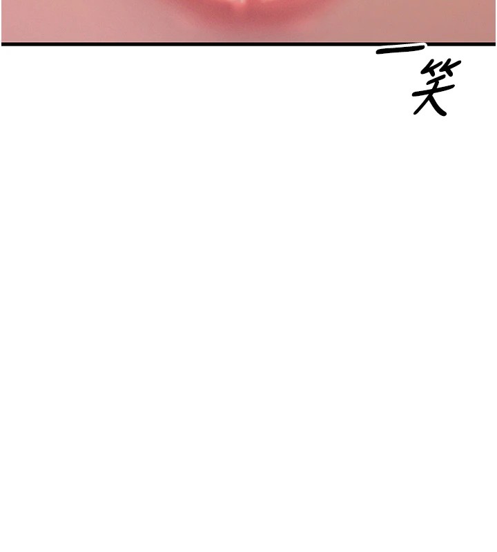 《惡次人生》漫画 第7話-喜歡變態的學姐