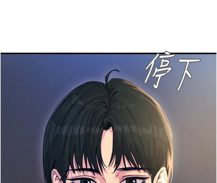 《惡次人生》漫画 第7話-喜歡變態的學姐