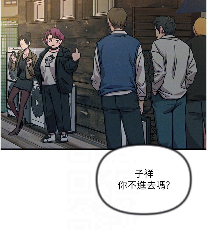 《惡次人生》漫画 第7話-喜歡變態的學姐