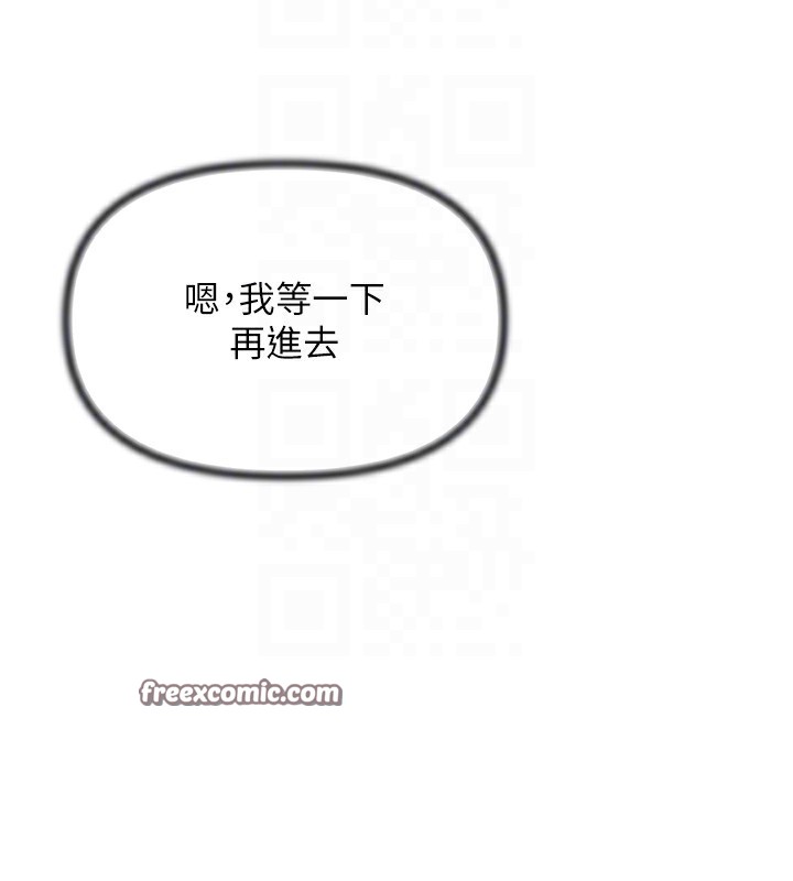 《惡次人生》漫画 第7話-喜歡變態的學姐