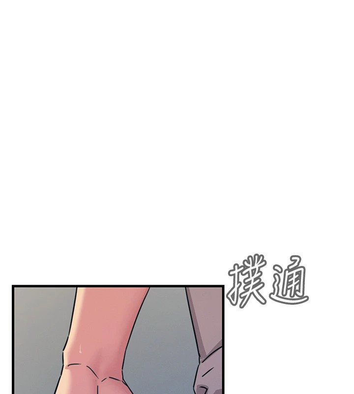 《惡次人生》漫画 第7話-喜歡變態的學姐