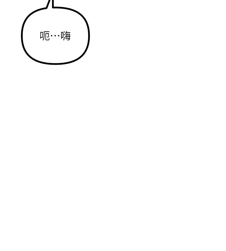 《惡次人生》漫画 第7話-喜歡變態的學姐