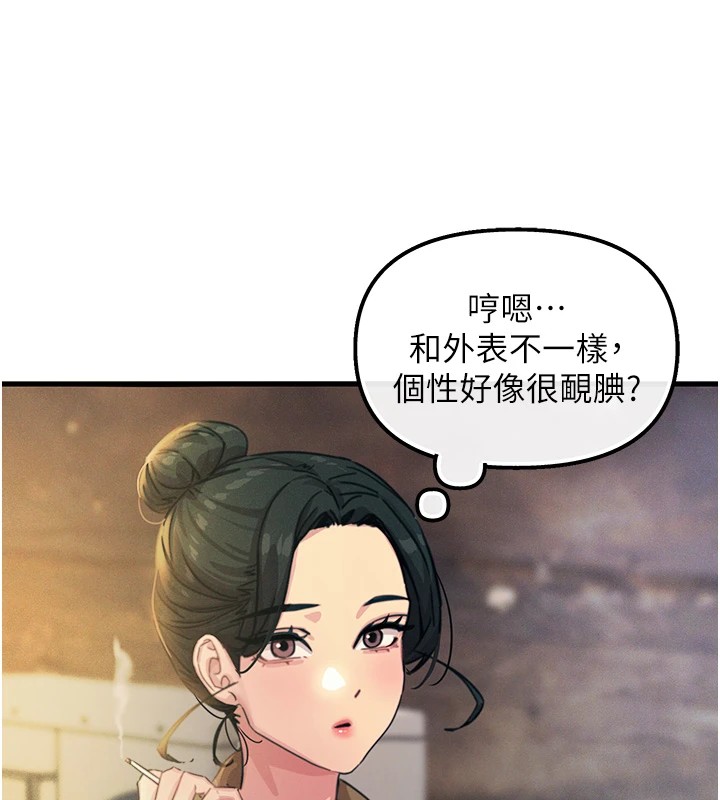 《惡次人生》漫画 第7話-喜歡變態的學姐