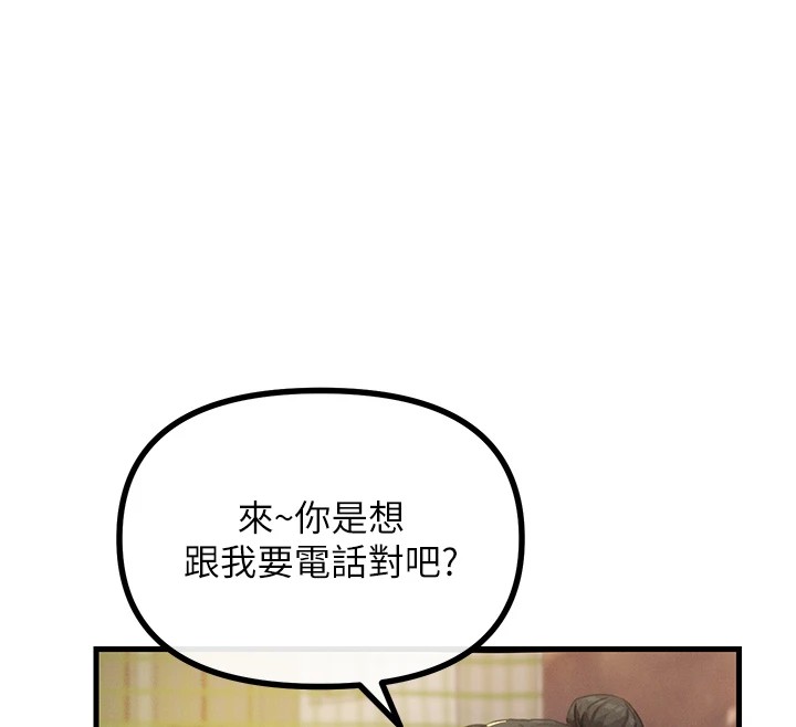 《惡次人生》漫画 第7話-喜歡變態的學姐