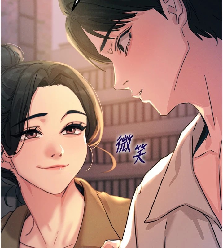 《惡次人生》漫画 第7話-喜歡變態的學姐