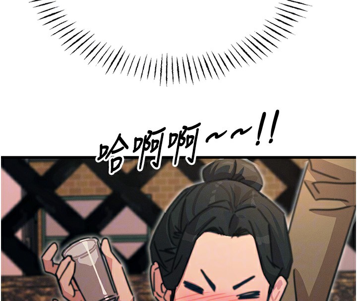 《惡次人生》漫画 第7話-喜歡變態的學姐
