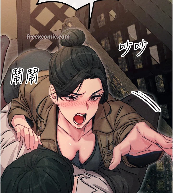 《惡次人生》漫画 第7話-喜歡變態的學姐