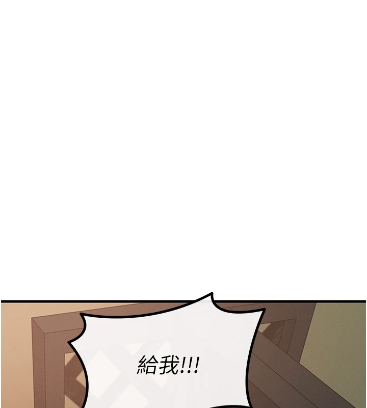 《惡次人生》漫画 第7話-喜歡變態的學姐