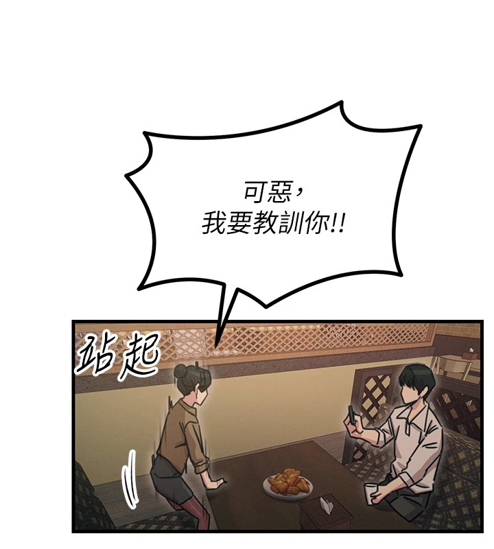 《惡次人生》漫画 第7話-喜歡變態的學姐