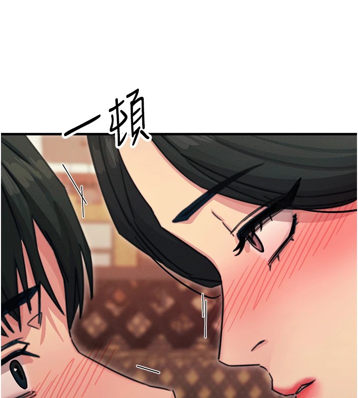 《惡次人生》漫画 第7話-喜歡變態的學姐