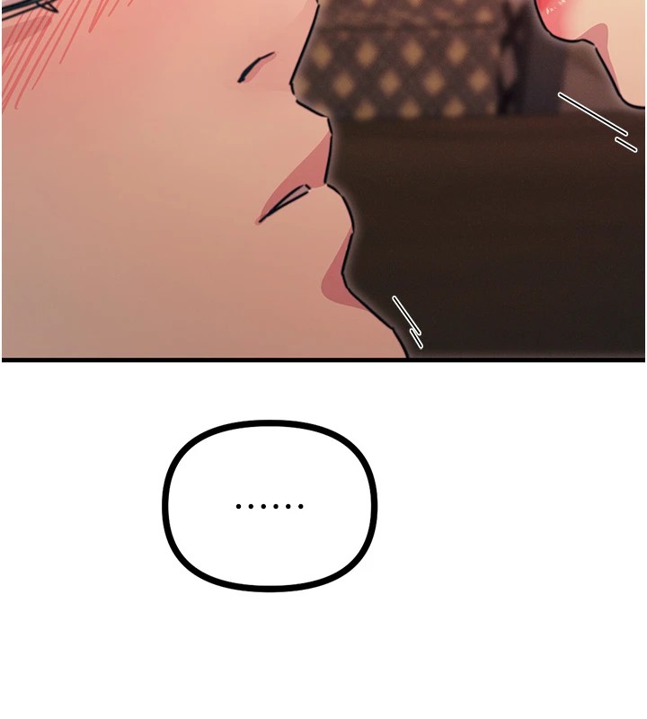 《惡次人生》漫画 第7話-喜歡變態的學姐