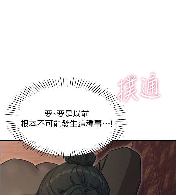 《惡次人生》漫画 第7話-喜歡變態的學姐