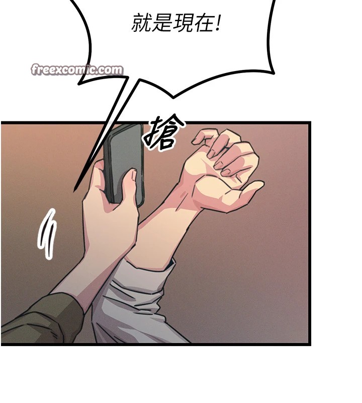 《惡次人生》漫画 第7話-喜歡變態的學姐