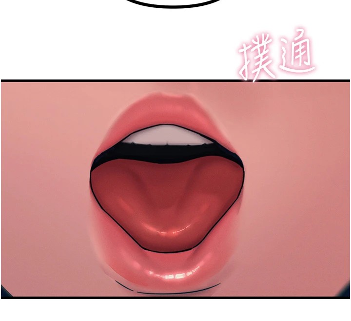 《惡次人生》漫画 第7話-喜歡變態的學姐