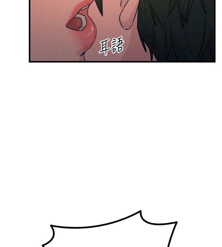 《惡次人生》漫画 第7話-喜歡變態的學姐