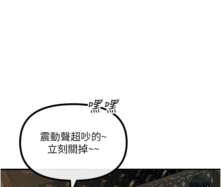 《惡次人生》漫画 第7話-喜歡變態的學姐