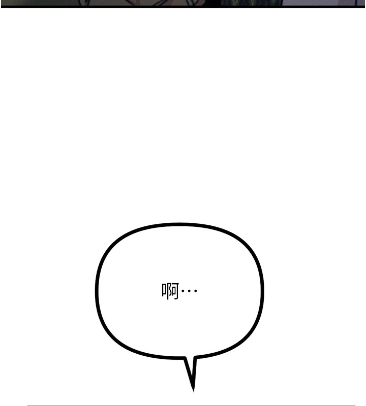 《惡次人生》漫画 第7話-喜歡變態的學姐
