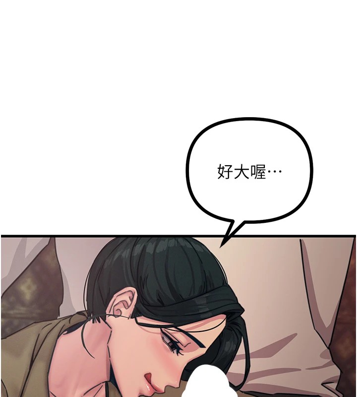 《惡次人生》漫画 第7話-喜歡變態的學姐