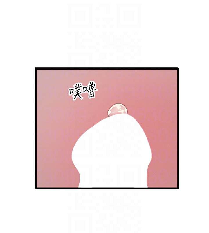 《惡次人生》漫画 第8話-先吃掉妳朋友吧