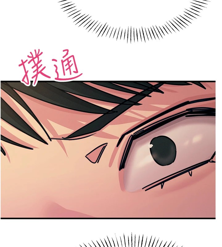 《惡次人生》漫画 第8話-先吃掉妳朋友吧
