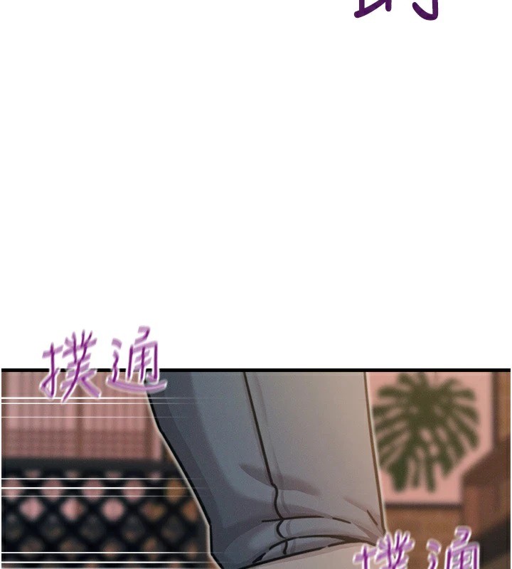 《惡次人生》漫画 第8話-先吃掉妳朋友吧
