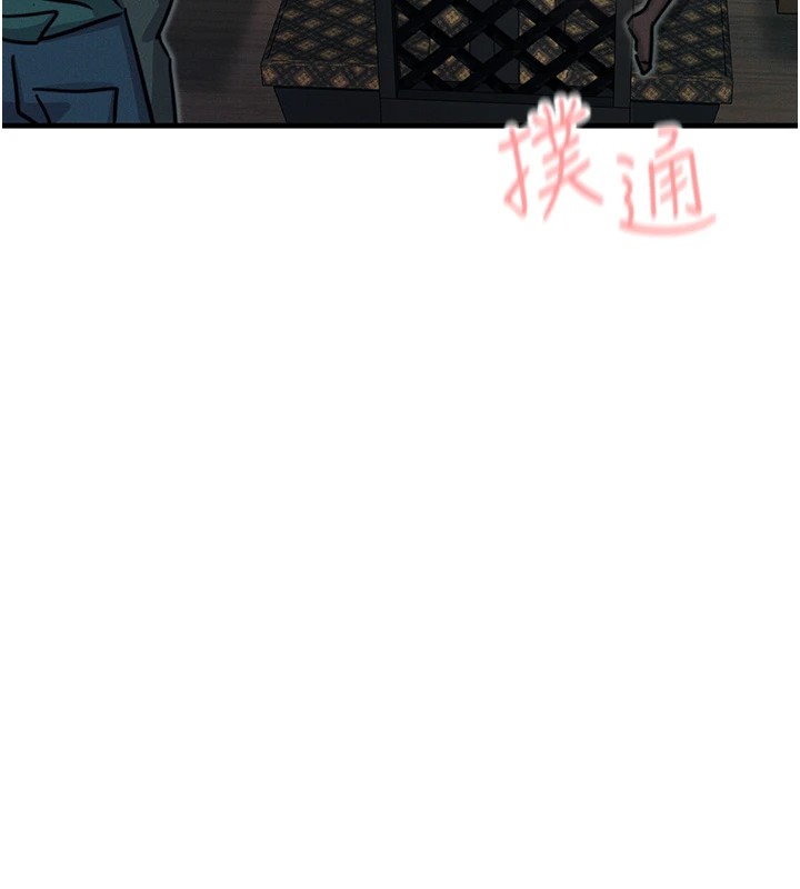 《惡次人生》漫画 第8話-先吃掉妳朋友吧