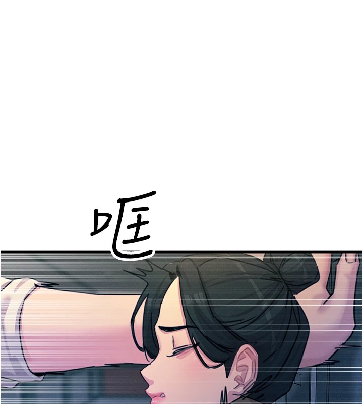 《惡次人生》漫画 第8話-先吃掉妳朋友吧