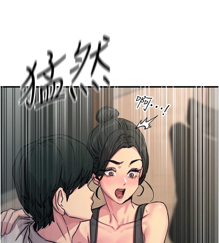 《惡次人生》漫画 第8話-先吃掉妳朋友吧